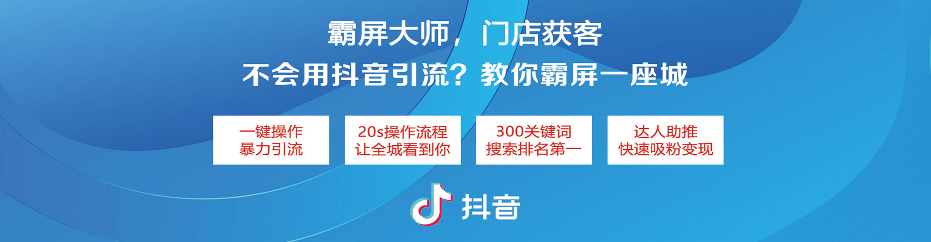 乳山百度竞价包年