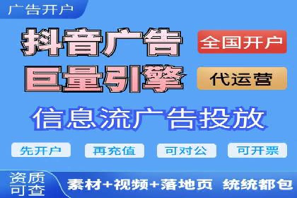 竞价推广开户成本分析：成功案例教你如何投资