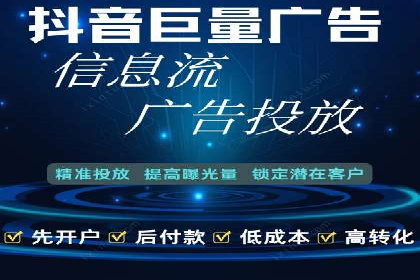 案例解析：信息流营销策略优化