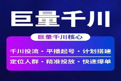 体育赛事宣传中的SEM托管服务：从策划到执行